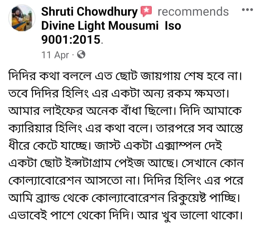 WhatsApp Image 2024-07-03 at 1.21.53 PM